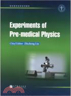 Experiments of Pre-medical Physics(醫用物理學實驗)（簡體書）