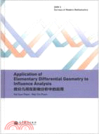 Application of Elementary Differential Geometry to Influence Analysis (微分幾何在影響分析)（簡體書）