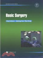 BasicSurgery(外科學總論)（簡體書）