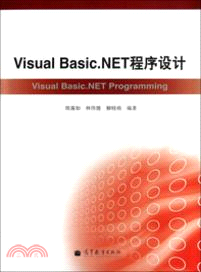 Visual Basic.NET程序設計（簡體書）