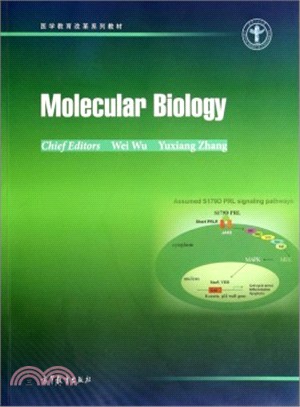 Molecular Biology(分子生物學)（簡體書）