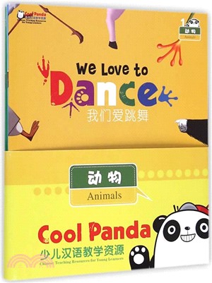 Cool Panda 少兒漢語教學資源：動物(全4冊)（簡體書）