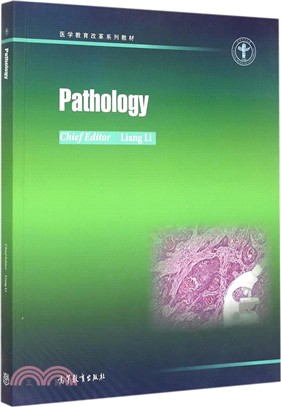 Pathology(病理學)（簡體書）