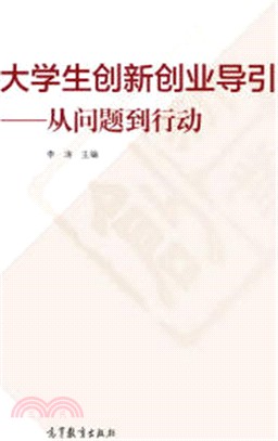 廣西中小學教師使用普通話教學現狀與對策調研報告（簡體書）