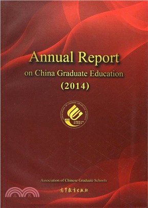 Annual Report on China Graduate Educati（簡體書）