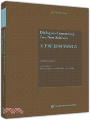 Dialogues Concerning Two New Sciences（簡體書）