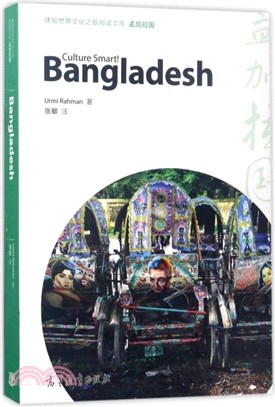 孟加拉（簡體書）