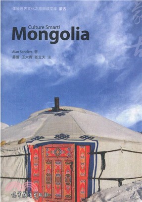 蒙古（簡體書）