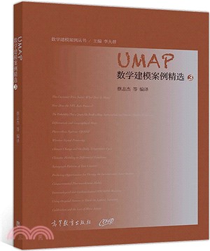 UMAP數學建模案例精選3（簡體書）