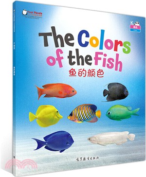 Cool Panda少兒漢語教學資源(K級)：魚的顏色（簡體書）