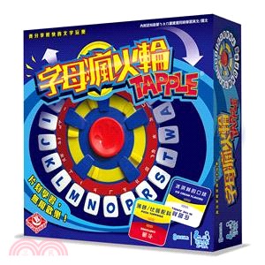 字母瘋火輪 TAPPLE〈桌上遊戲〉