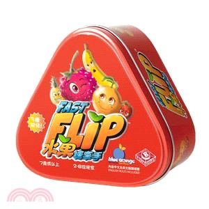 水果擒拿手 FAST FLIP〈桌上遊戲〉