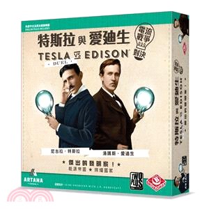 特斯拉與愛迪生 Tesla vs. Edison: Duel〈桌上遊戲〉