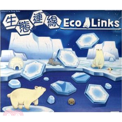 生態連線 Eco Links〈桌上遊戲〉