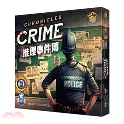 推理事件簿 Chronicles of Crime〈桌上遊戲〉