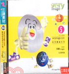 創意圖繪系列5：生活應用