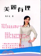 中國風車圖庫系列12─意念圖庫
