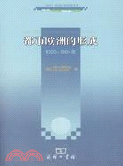 都市歐洲的形成 1000-1994年（簡體書）