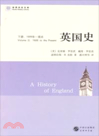 英國史：1688年-現在(下)（簡體書）