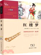 紅樓夢（簡體書）