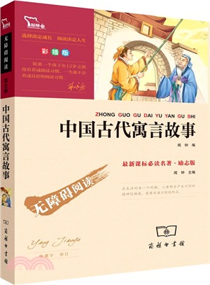 特拉克爾詩集（簡體書）