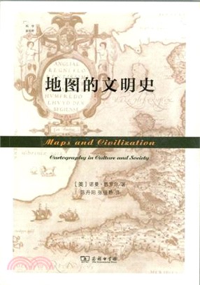 地圖的文明史（簡體書）