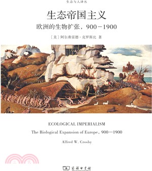 生態帝國主義：歐洲的生物擴張900-1900（簡體書）