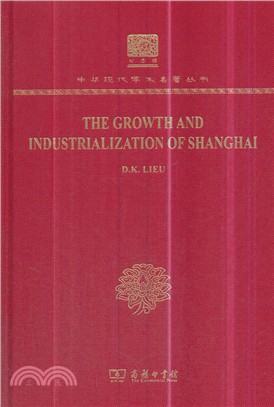 The growth and industrialization of Shanghai（簡體書）