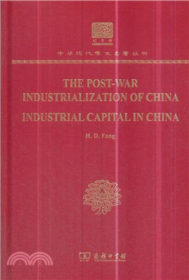 THE POST-WAR INDUSTRIALIZATION OF CHINA INDUSTRIAL CAPITAL IN CHINA（簡體書）