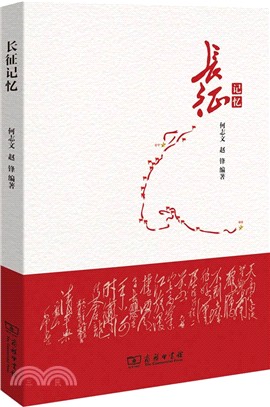 南極探險記(全二冊)（簡體書）