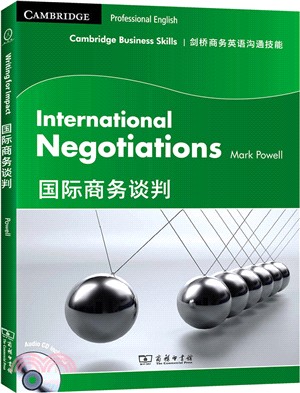 國際商務談判（簡體書）