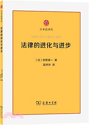 日坂本光司- 三民網路書店