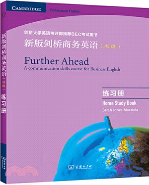 新版劍橋商務英語(初級)：練習冊（簡體書）