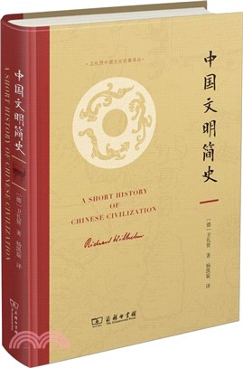 中國文明簡史（簡體書）