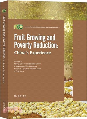 果業減貧惠農：中國經驗（簡體書）