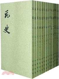 二十四史：元史(全15冊)（簡體書）