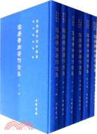 容庚學術著作全集(全二十二冊)（簡體書）