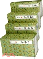 中國四大名著(線裝繡像典藏)（簡體書）