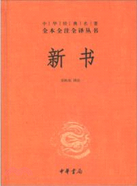 新書 /