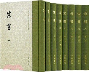 點校本二十四史修訂本- 三民網路書店