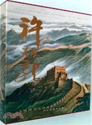 許仁龍（簡體書）