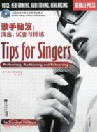 歌手秘笈：演出、試音與排練(附CD1張)（簡體書）