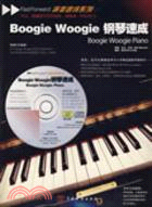 Boogie Woogie鋼琴速成(附盤)（簡體書）