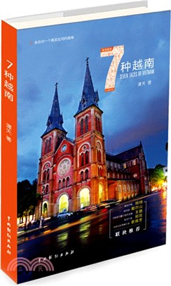 7種越南（簡體書）