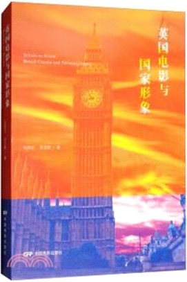 英國電影與國家形象 =Britain on screen...