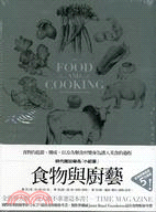 食物與廚藝：麵食、醬料、甜點、飲料+(限量書盒)