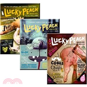 Lucky Peach飲食生活誌：Issue 1～3套書