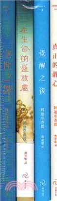 阿迪亞香提 (覺醒四書)