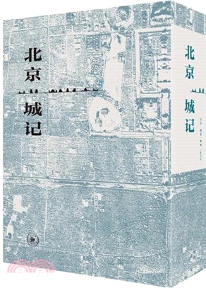北京‧城記：城記+拾年+採訪本上的城市(全3冊)（簡體書）
