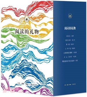 閱讀的禮物(全7冊)（簡體書）